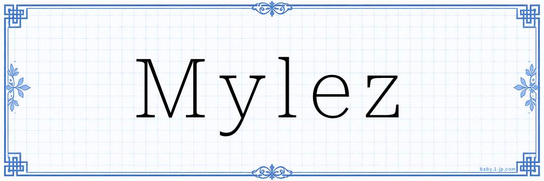 Mylez Calligraphy