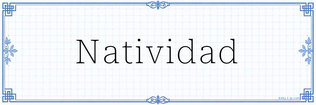 Natividad Calligraphy
