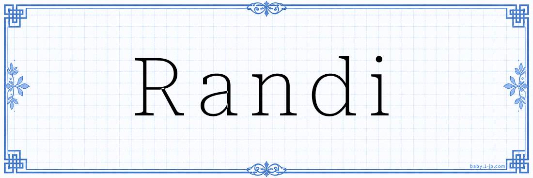 Randi Calligraphy