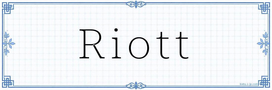 Riott Calligraphy