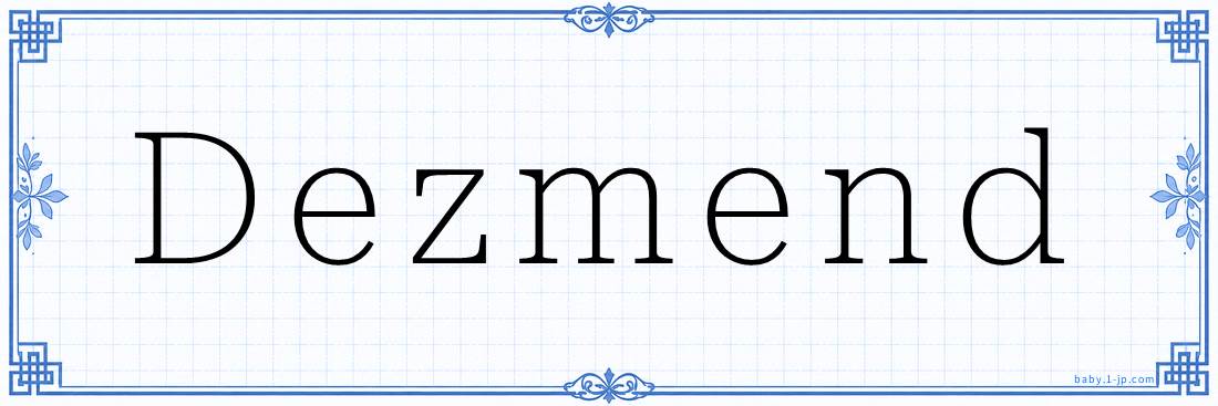 Dezmend Calligraphy