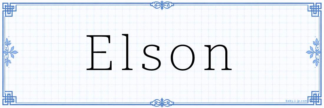 Elson Calligraphy