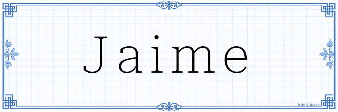 Jaime Calligraphy