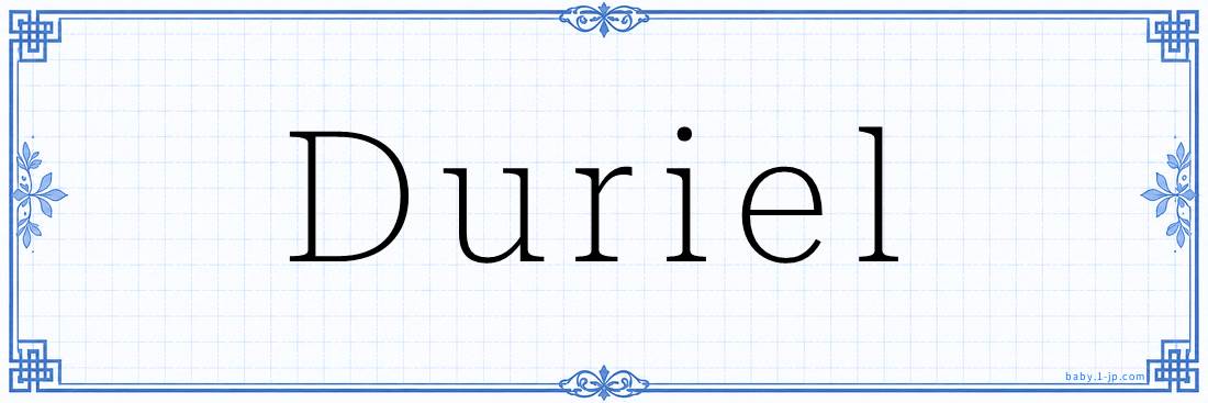 Duriel Calligraphy