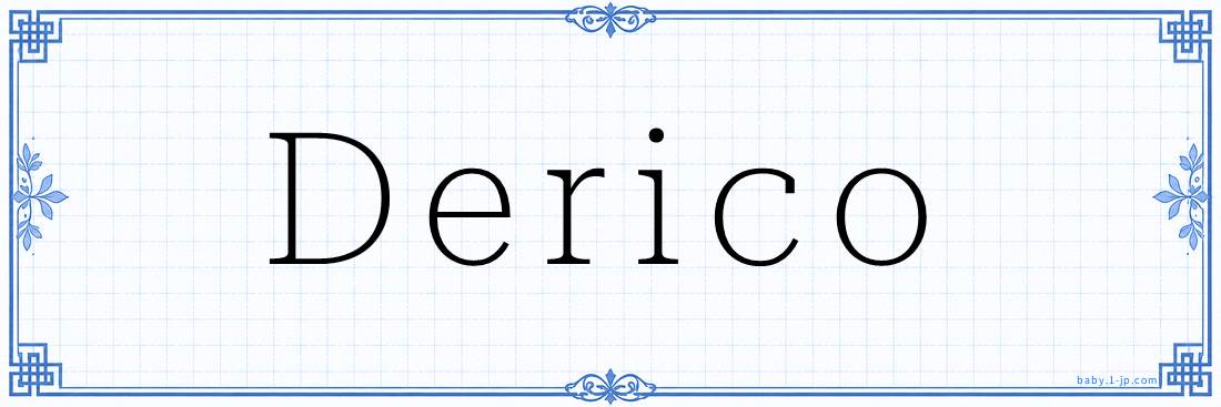 Derico Calligraphy