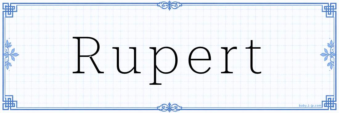 Rupert Calligraphy