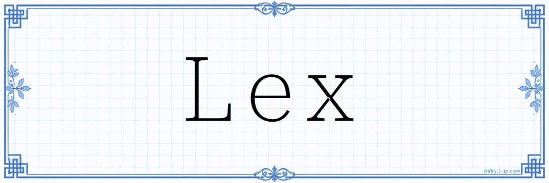 Lex Calligraphy
