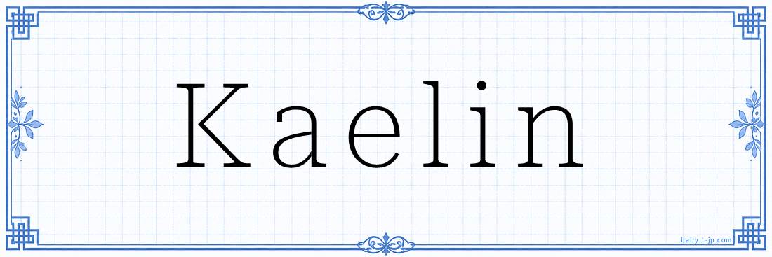 Kaelin Calligraphy