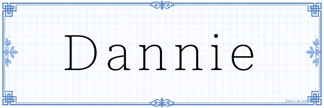 Dannie Calligraphy