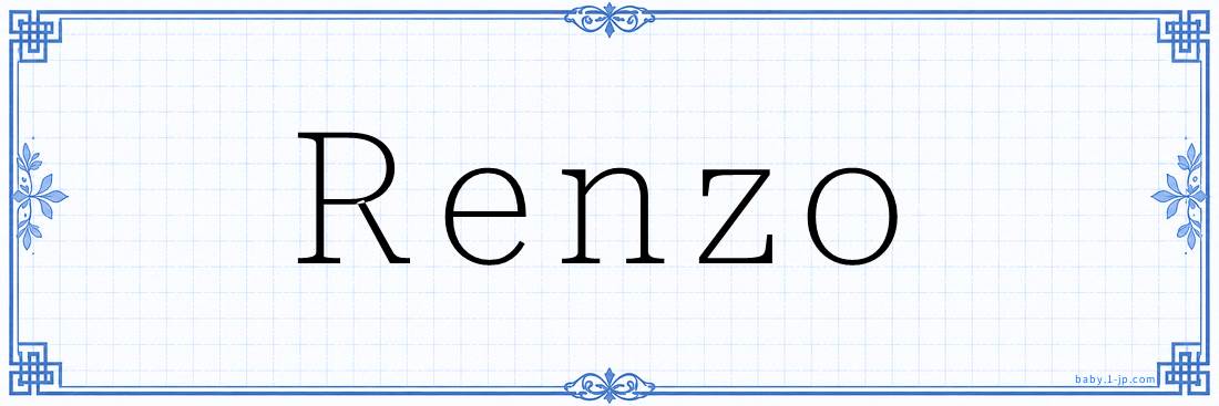 Renzo Calligraphy