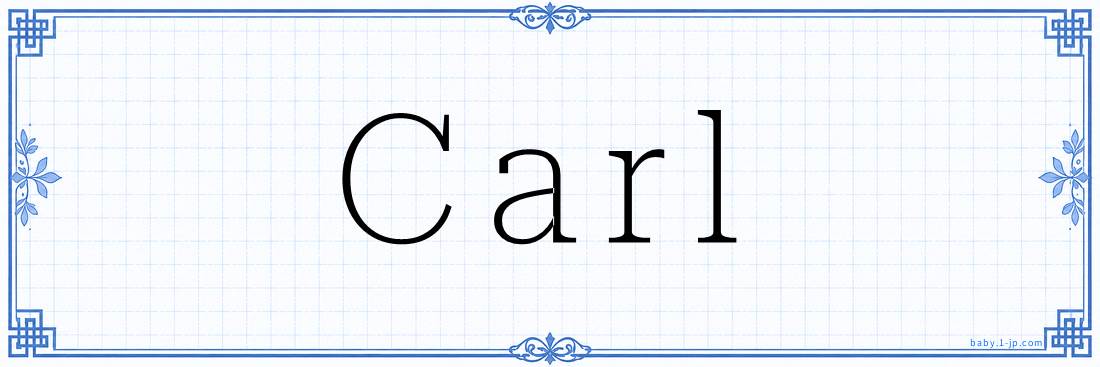 Carl Calligraphy