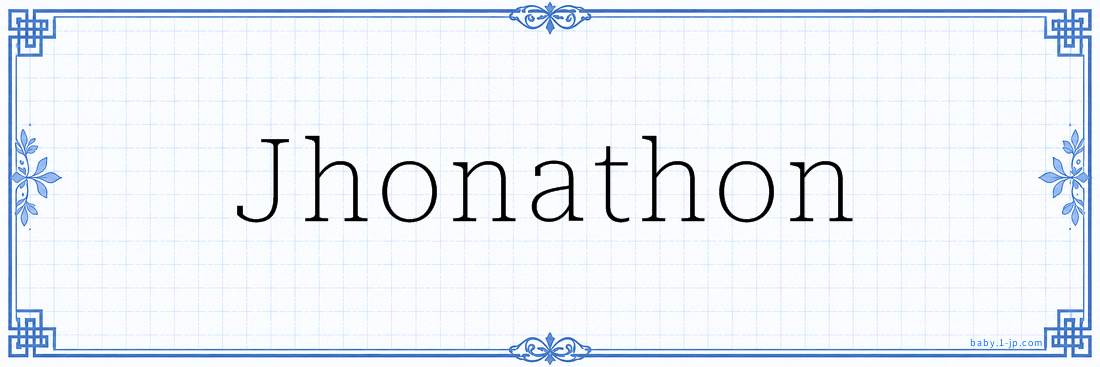 Jhonathon Calligraphy