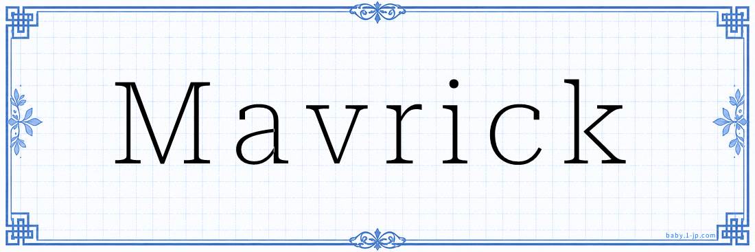 Mavrick Calligraphy