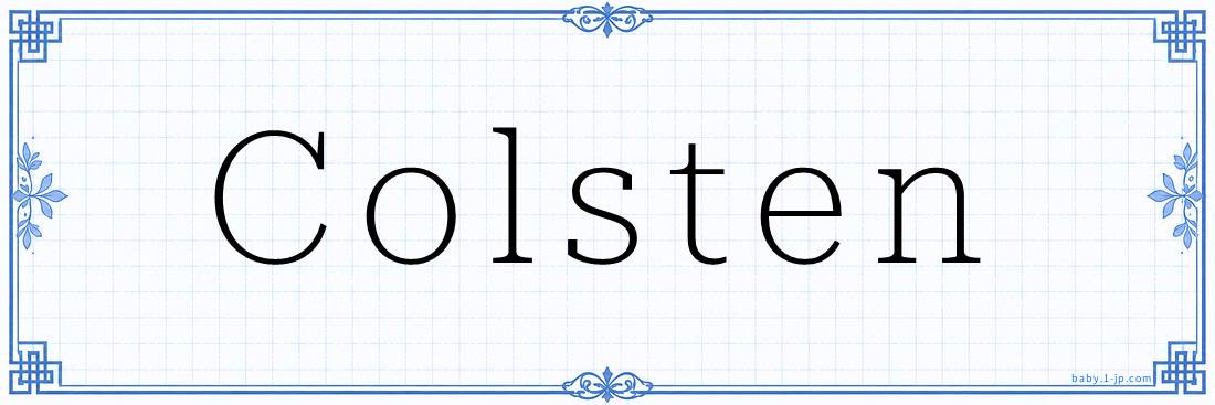 Colsten Calligraphy