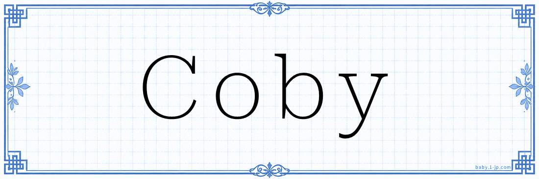 Coby Calligraphy