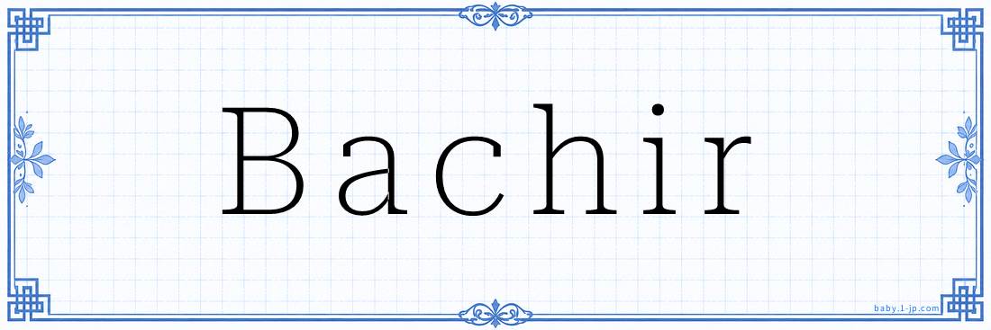Bachir Calligraphy
