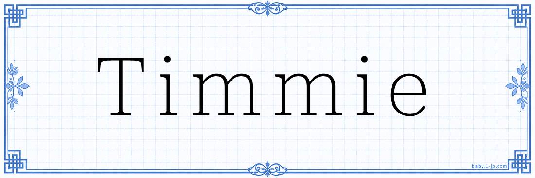 Timmie Calligraphy