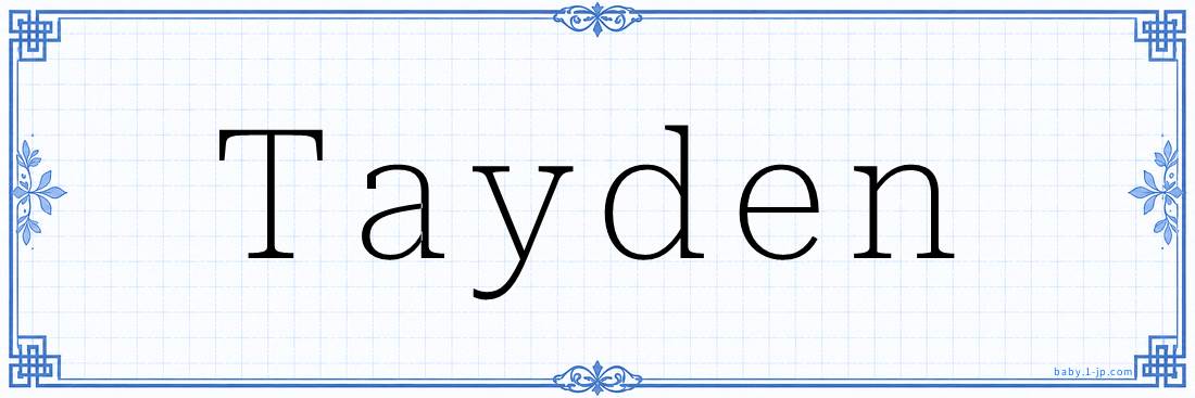 Tayden Calligraphy