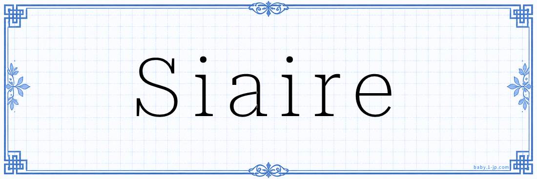Siaire Calligraphy