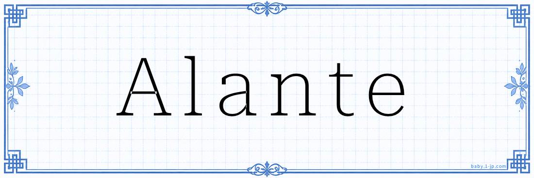 Alante Calligraphy