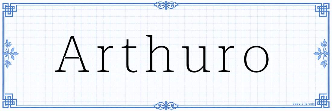 Arthuro Calligraphy