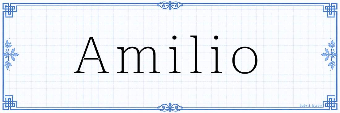 Amilio Calligraphy