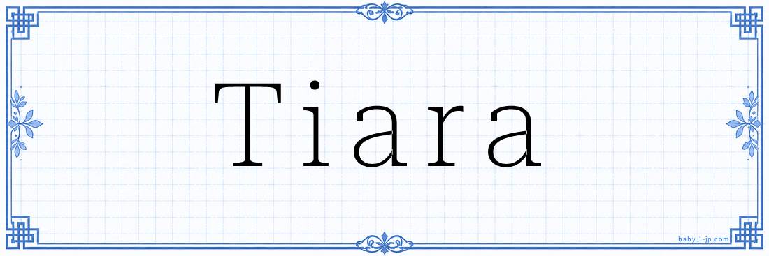 Tiara Calligraphy