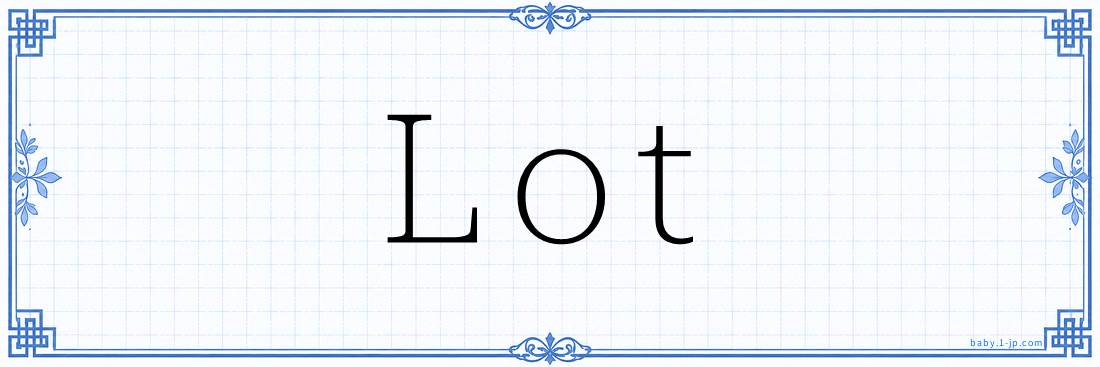 Lot Calligraphy