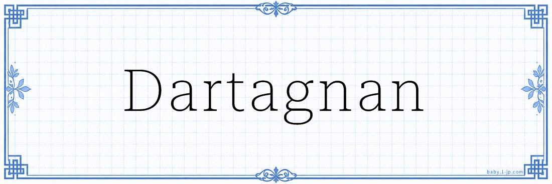 Dartagnan Calligraphy