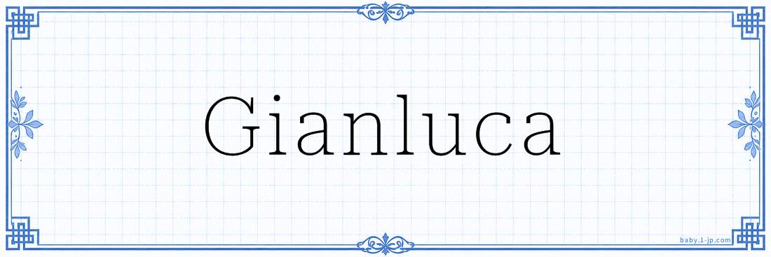 Gianluca Calligraphy