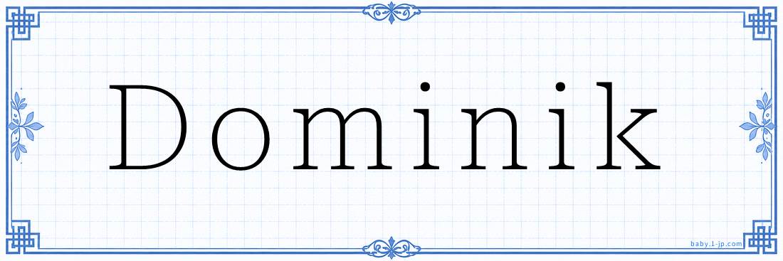 Dominik Calligraphy
