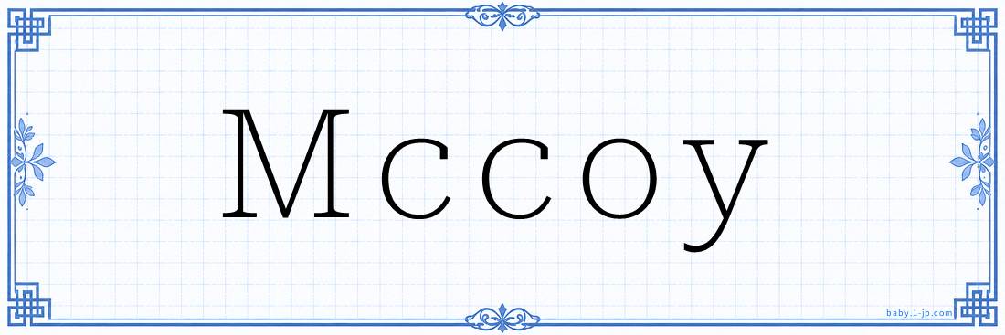 Mccoy Calligraphy