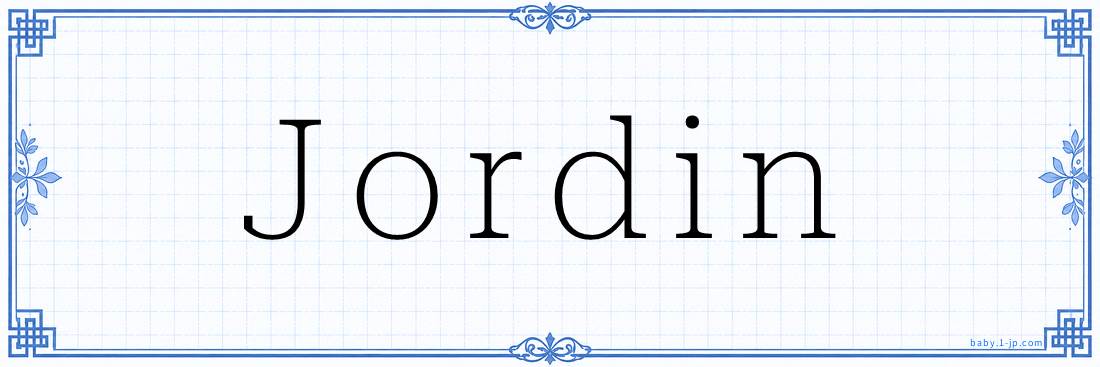 Jordin Calligraphy