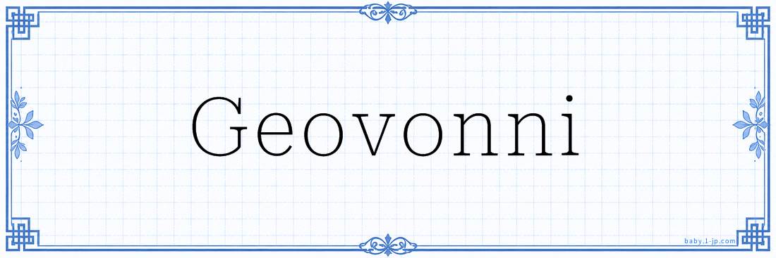Geovonni Calligraphy