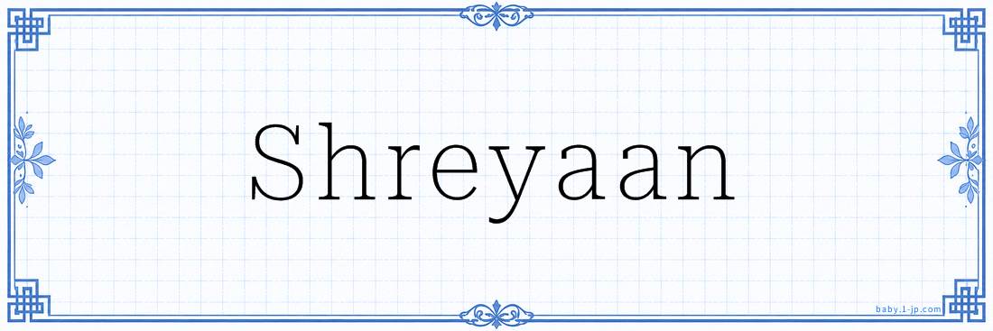 Shreyaan Calligraphy