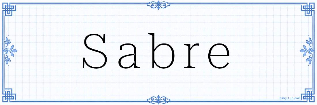 Sabre Calligraphy