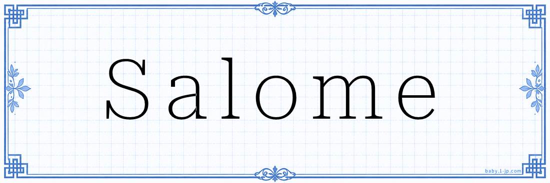 Salome Calligraphy