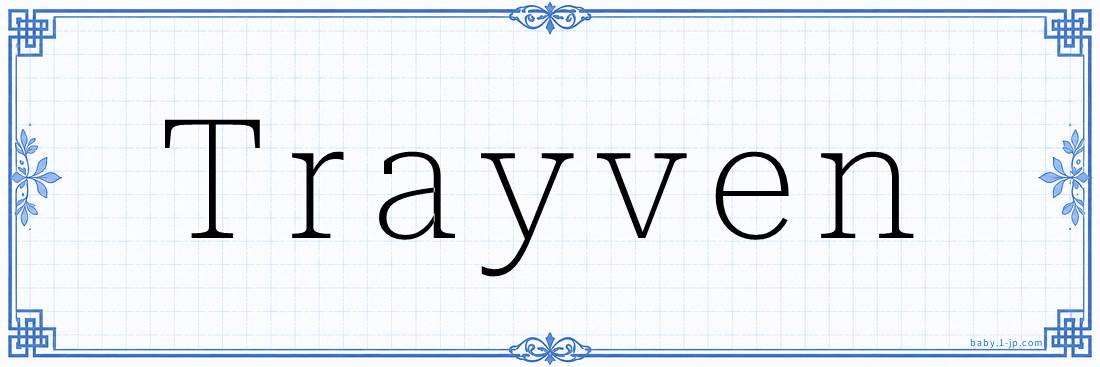 Trayven Calligraphy