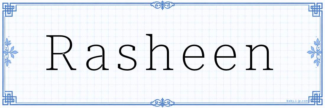 Rasheen Calligraphy