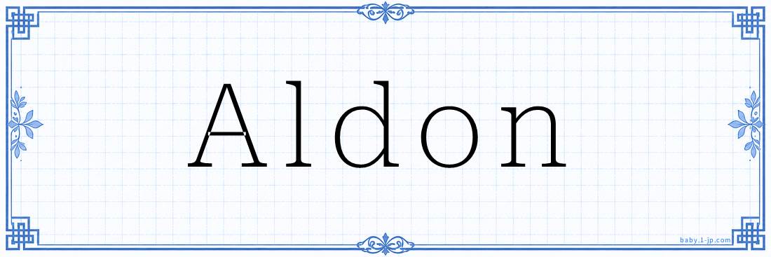 Aldon Calligraphy