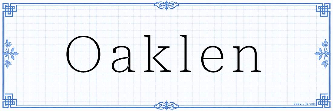 Oaklen Calligraphy
