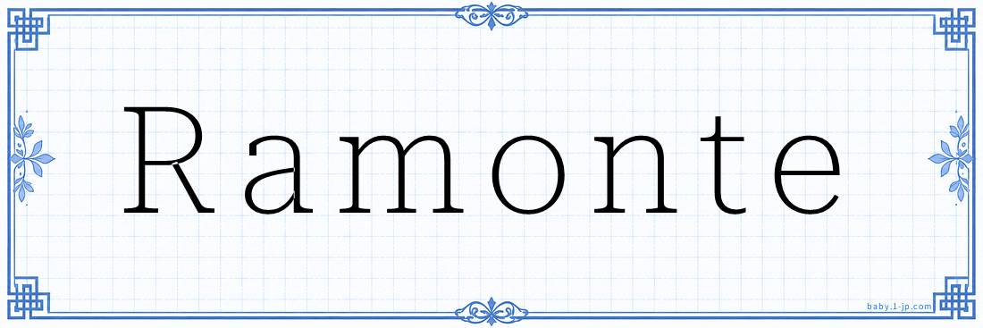 Ramonte Calligraphy