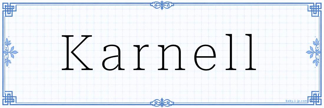 Karnell Calligraphy