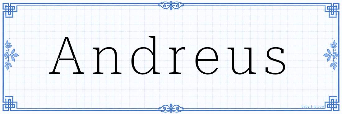Andreus Calligraphy