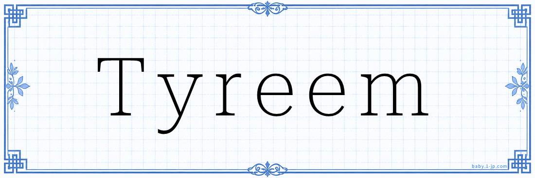 Tyreem Calligraphy