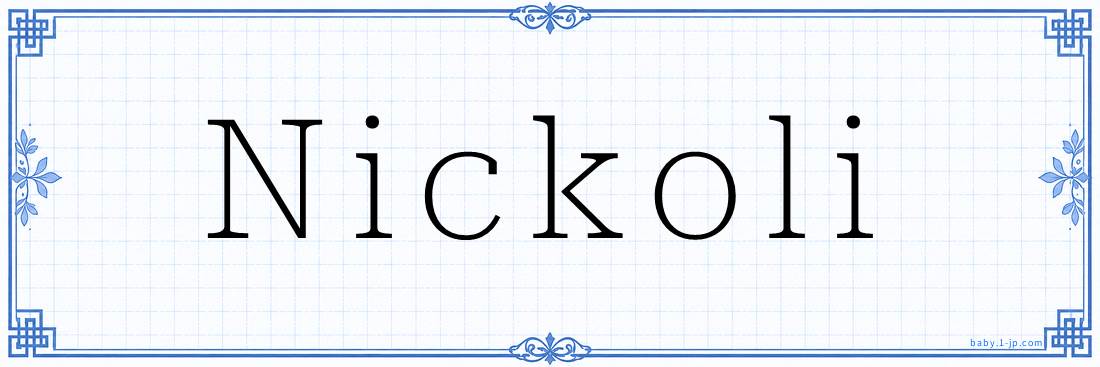 Nickoli Calligraphy