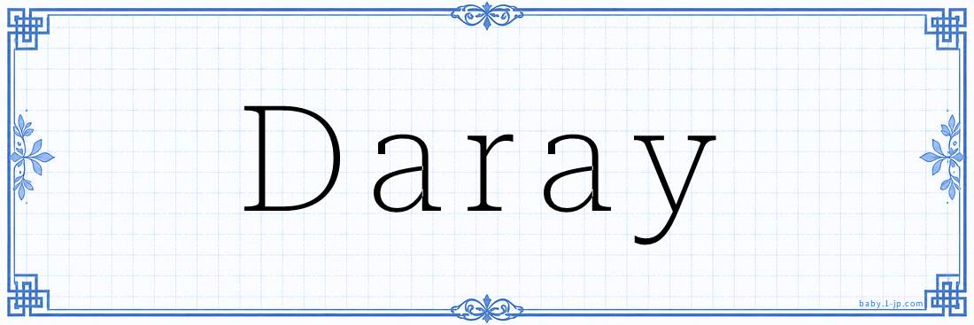 Daray Calligraphy