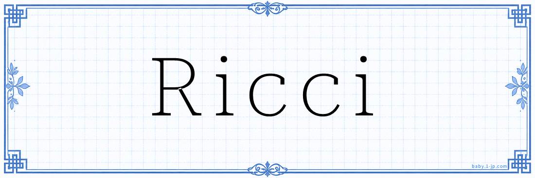 Ricci Calligraphy