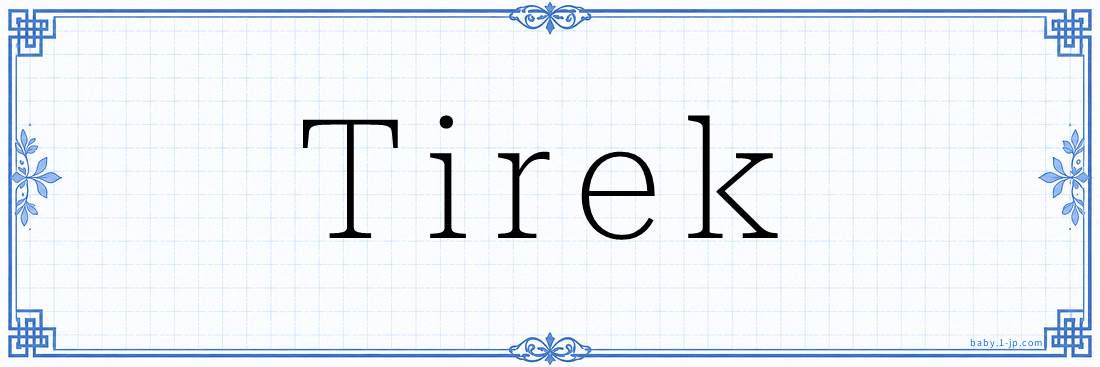 Tirek Calligraphy
