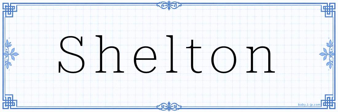 Shelton Calligraphy